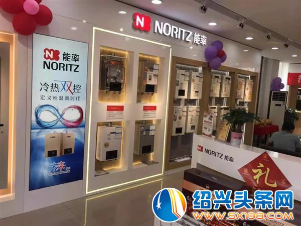 能率绍兴金德隆旗舰店-3