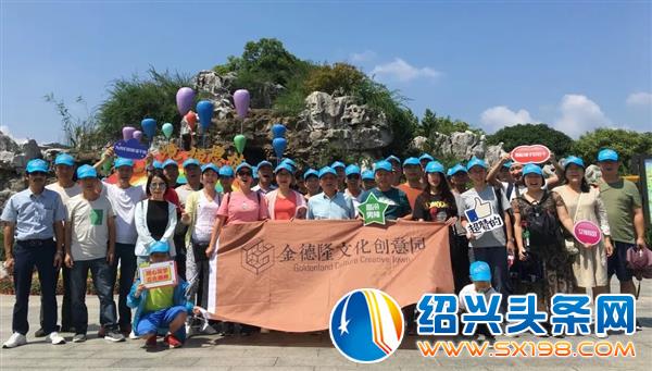 金德隆员工旅游都去了哪些