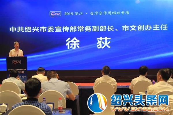 两岸文创沙龙开启-2