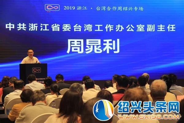 两岸文创沙龙开启-1
