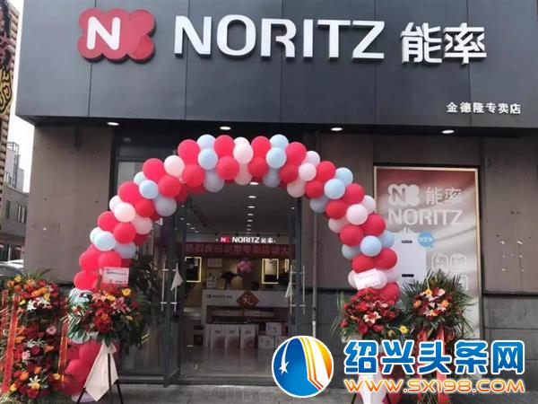 能率绍兴金德隆旗舰店-1