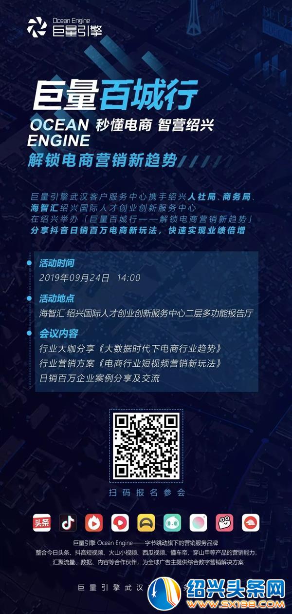 秒懂抖音电商新玩法-3 秒懂抖音电商新玩法-3