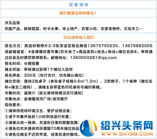 金德隆创意市集-13