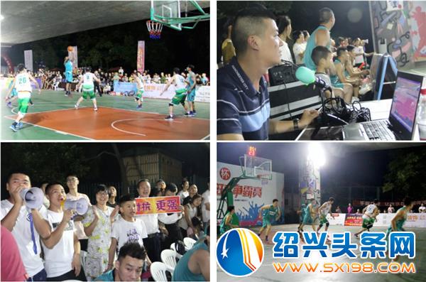 谁在探索绍兴民间篮球赛事-1