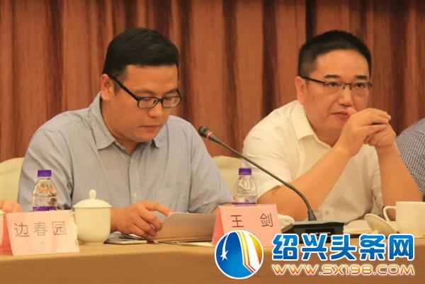 昨日召开北海商会融合会议暨商会共建党支部成立仪式-1