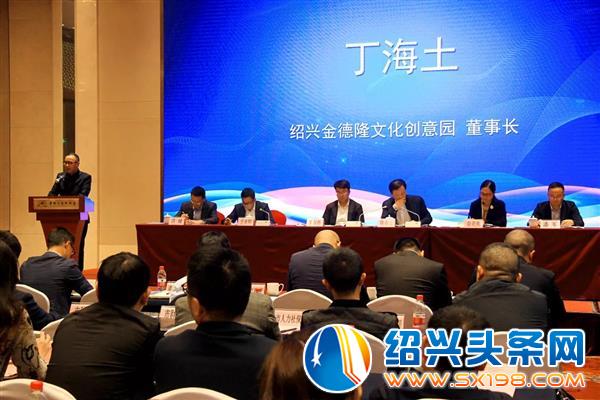 年浙江省小微企业集聚发展-6 年浙江省小微企业集聚发展-6