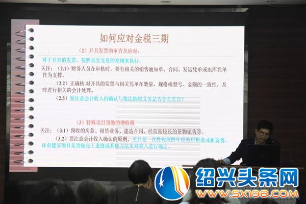 金德隆组织企业参加-4 金德隆组织企业参加-4