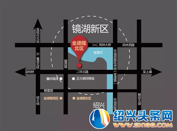 金德隆北区二期招商啦-11