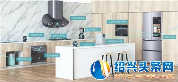 云米全屋互联网家电-5