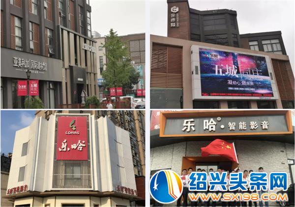 乐哈智能-2