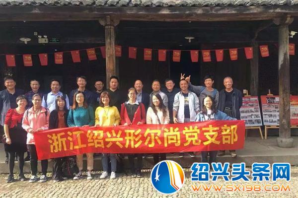 金德隆形尔尚党支部到浙东革命根据地纪念馆参观-6 金德隆形尔尚党支部到浙东革命根据地纪念馆参观-6