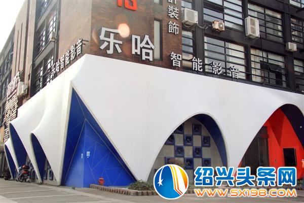 乐哈智能