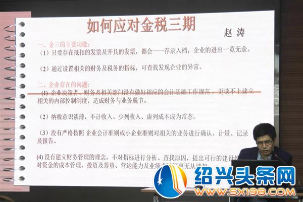金德隆组织企业参加-3 金德隆组织企业参加-3