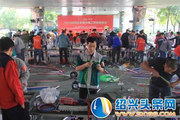 越城区职工家装水电工艺技能竞赛圆满落幕 越城区职工家装水电工艺技能竞赛圆满落幕