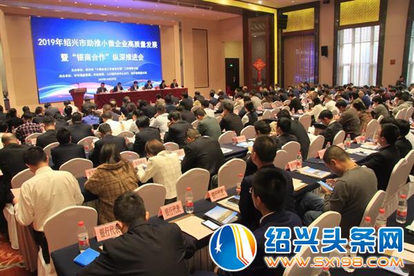 年浙江省小微企业集聚发展-1 年浙江省小微企业集聚发展-1
