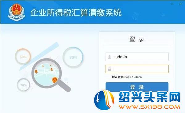 金三系统下企业应知的风险 金三系统下企业应知的风险