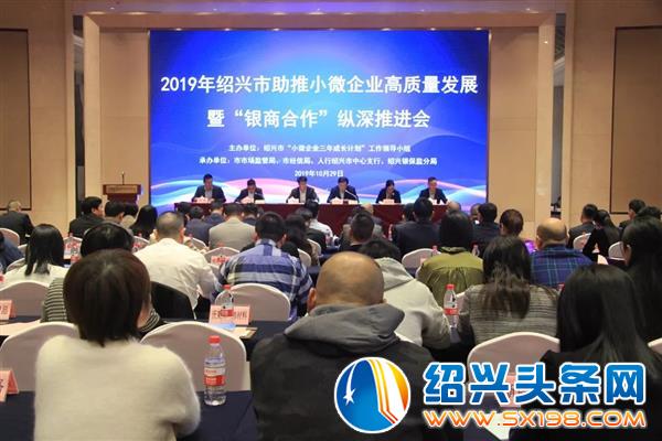 年浙江省小微企业集聚发展 年浙江省小微企业集聚发展