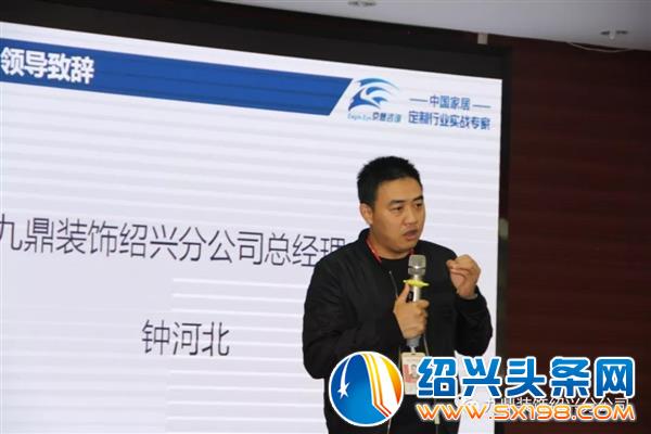 九鼎装饰微友家装特权会正式开启-9