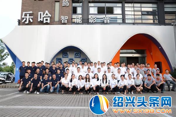 乐哈智能影音杭州旗舰展厅盛大开业