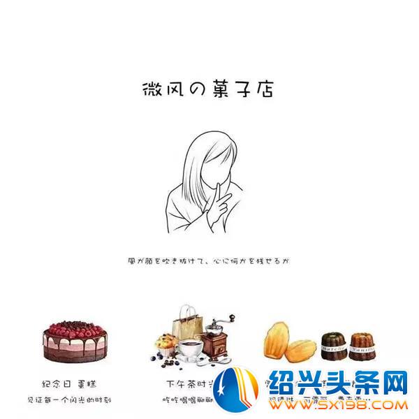 用甜品治愈心灵-1 用甜品治愈心灵-1