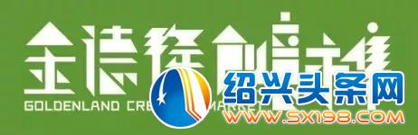 金德隆园区企业纷纷在创意市集露脸-13