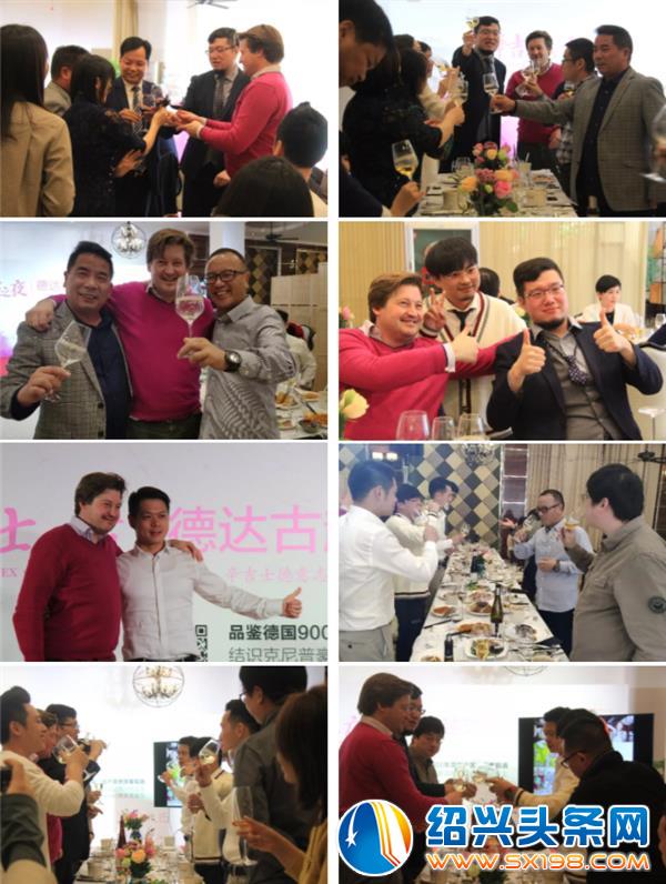 德达古越交流晚宴盛大举行-3 德达古越交流晚宴盛大举行-3