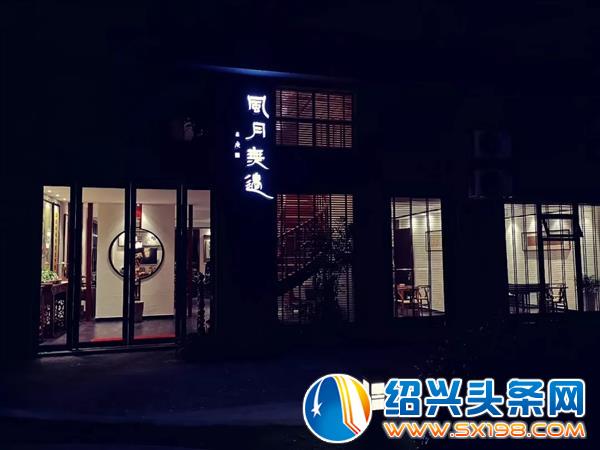 䖝二文化张子寒-7