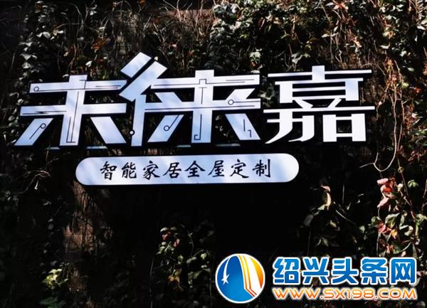 未徕嘉-6