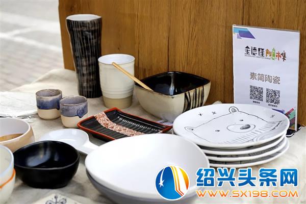 素简陶瓷-3 素简陶瓷-3