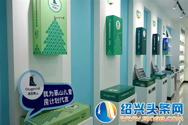 德国氧山-6
