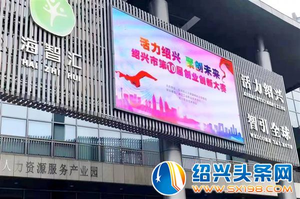 创业创新大赛决赛火热进行