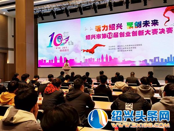 创业创新大赛决赛火热进行-1