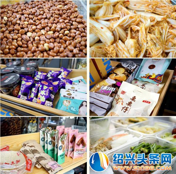 跨什么年-7