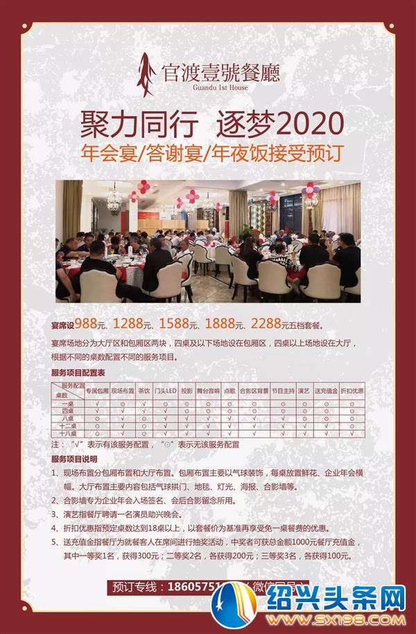 金德隆官渡壹號滋养绵绵城市文脉-3