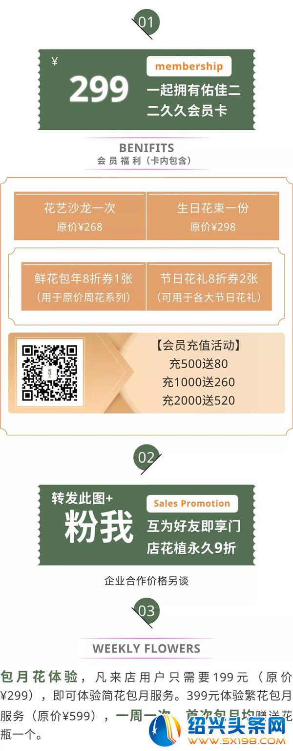 一间隐藏在金德隆的花植店-8