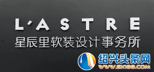 星辰里软装李星辰 星辰里软装李星辰