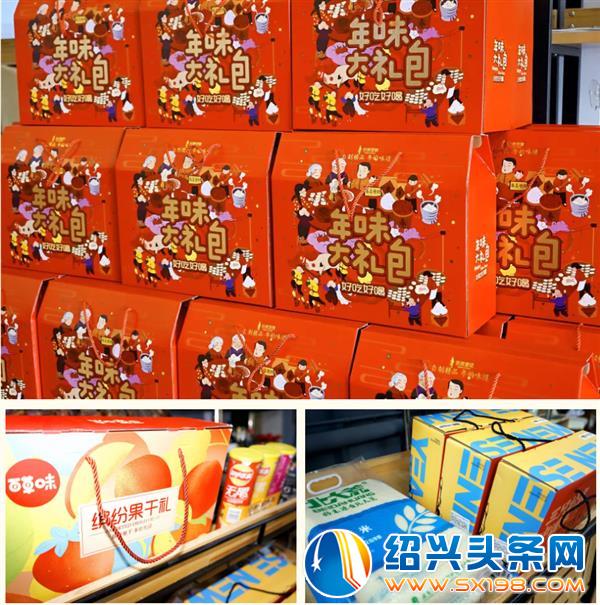 跨什么年-2
