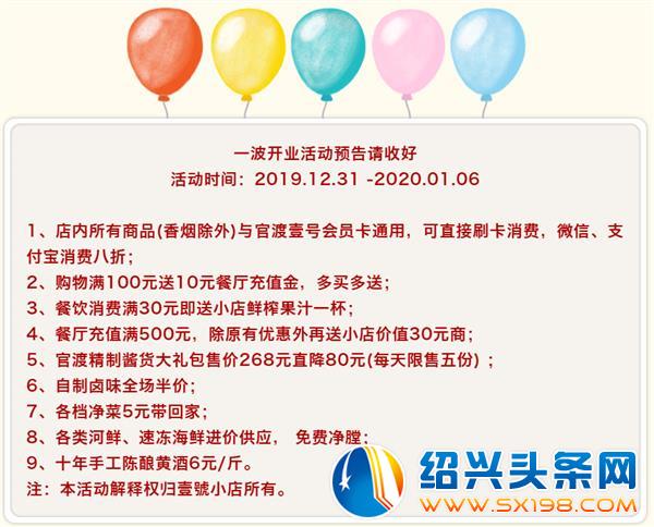 跨什么年-5