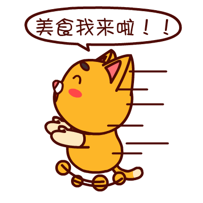 跨什么年-9