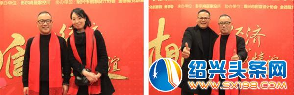 年度金德隆年会暨金邻会理事大会隆重召开-43 年度金德隆年会暨金邻会理事大会隆重召开-43