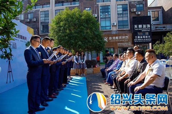 金邻会会歌