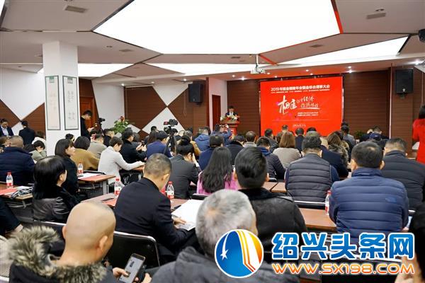 年度金德隆年会暨金邻会理事大会隆重召开