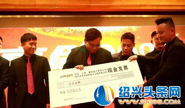 上海亮戈建筑装饰年度盛典晚会隆重举行-12