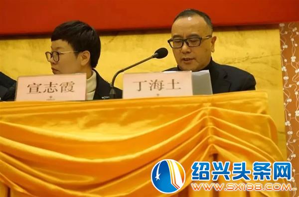 越城区北海商会第四届第一次全体会议隆重召开-3 越城区北海商会第四届第一次全体会议隆重召开-3