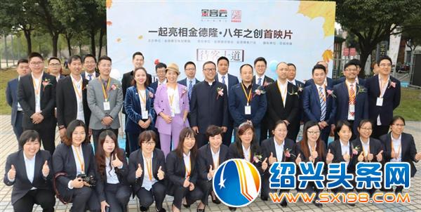 金邻会会歌-5
