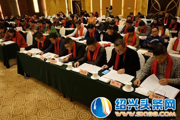 越城区北海商会第四届第一次全体会议隆重召开-8