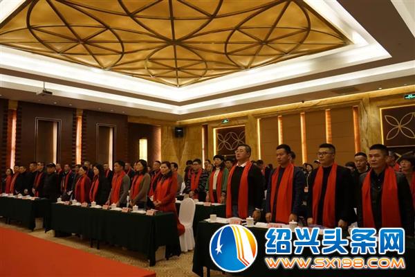 越城区北海商会第四届第一次全体会议隆重召开-1