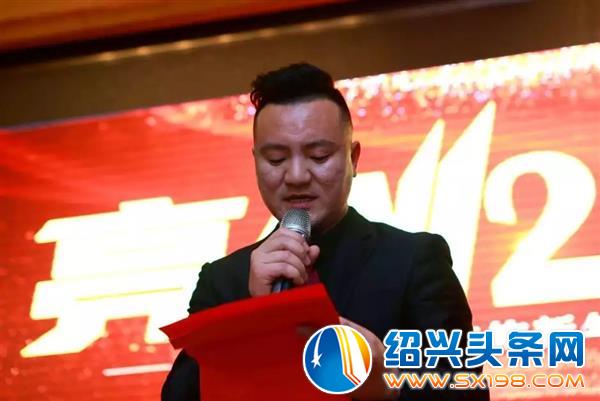 上海亮戈建筑装饰年度盛典晚会隆重举行-2