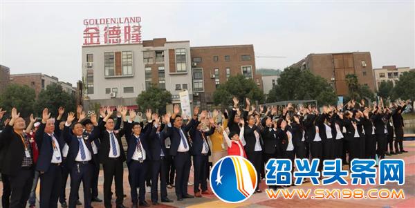 金邻会会歌-7