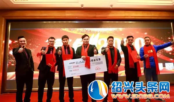 上海亮戈建筑装饰年度盛典晚会隆重举行-11